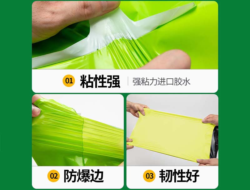 金山果绿色快递袋-04