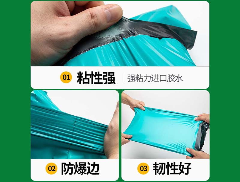 金山绿色快递袋-02